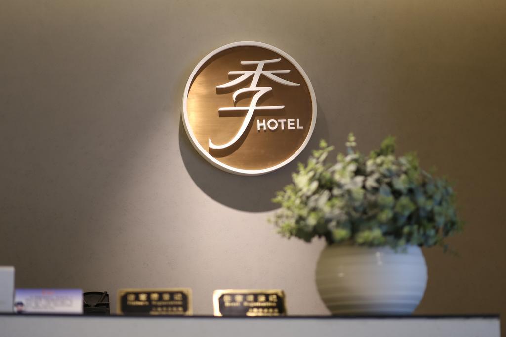 Ji Hotel Xintiandi שנגחאי מראה חיצוני תמונה