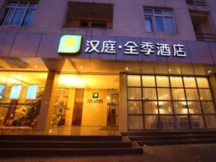 Ji Hotel Xintiandi שנגחאי מראה חיצוני תמונה